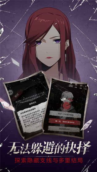 零下记忆v1.3.7截图2