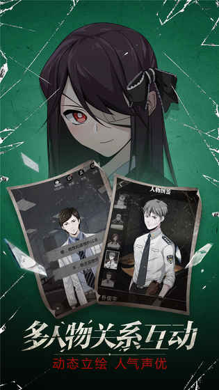 零下记忆v1.3.7截图1