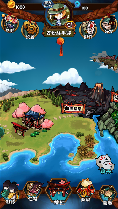 百妖叛乱v1.6截图4