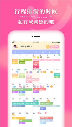 毛滚滚日常安卓版v1.12.12截图5