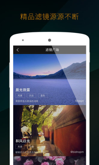 Mixv3.4.3截图1