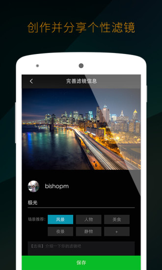 Mixv3.4.3截图4
