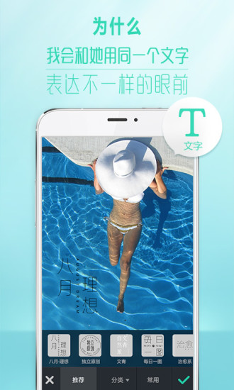 POCO相机v3.3.11截图4