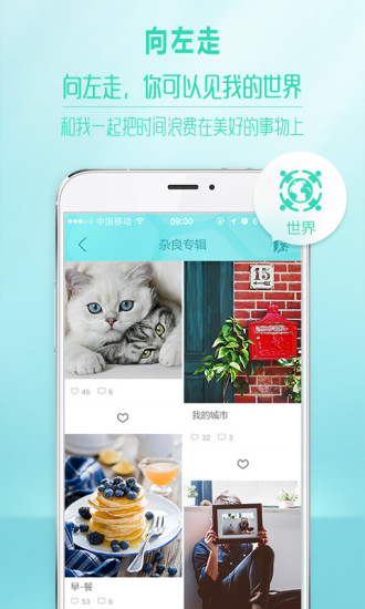 POCO相机v3.3.11截图2