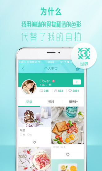 POCO相机v3.3.11截图1