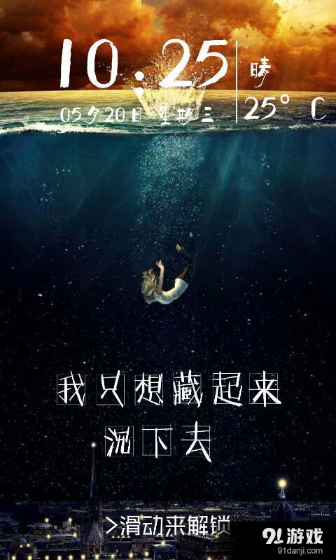 iPhone壁纸iOS8锁屏v1.4.6截图3