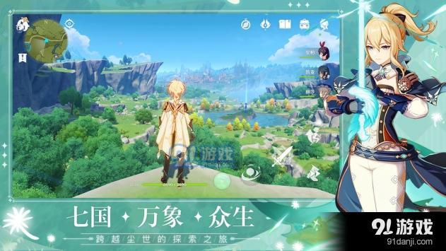 原神正式版v2.4.3截图2