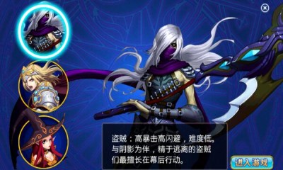 勇士英雄传v1.7截图3