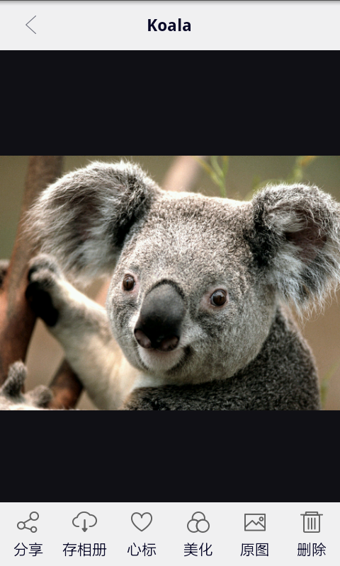 天翼云v2.18.3截图3