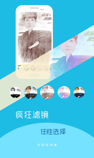 彩漫相机v1.9.1065截图5