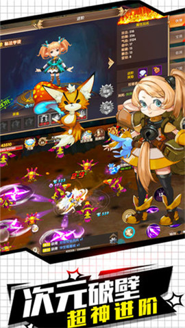 魔法仙侠传v1.7截图1