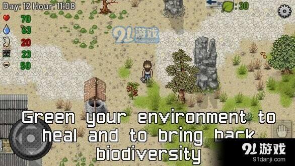 绿洲计划v1.3.6截图1