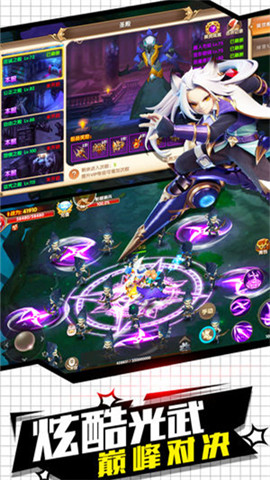魔法仙侠传v1.7截图2