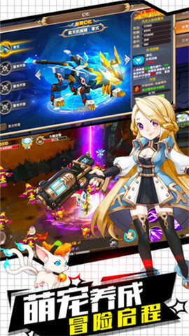 魔法仙侠传v1.7截图3