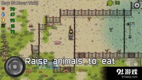 绿洲计划v1.3.6截图2