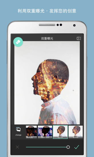 Pixlrv3.3.7截图3