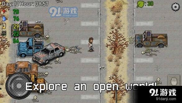 绿洲计划v1.3.6截图3