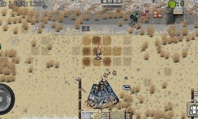 绿洲计划v1.3.6截图4