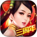 乱世英雄三国kill手游v1.5.7