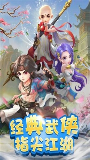 道友别推塔v1.3.18截图2