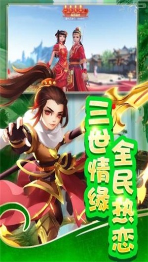 道友别推塔v1.3.18截图3