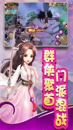 道友别推塔v1.3.18截图4