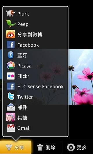 图库v2.8截图1