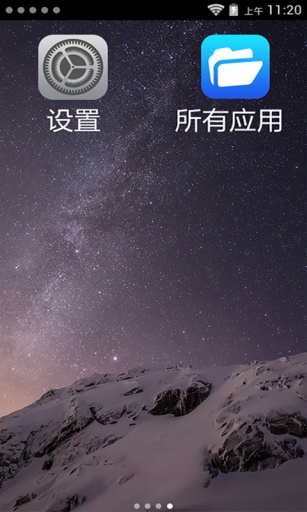IOS8主题v1.3.67截图4