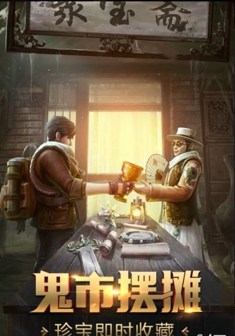 鬼语迷城appv5.48.160.215.5截图1