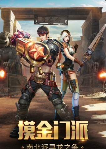 鬼语迷城appv5.48.160.215.5截图2