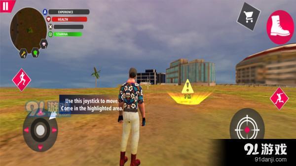 特警新人类v1.3.4截图1