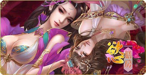 欲膳房v1.53截图1