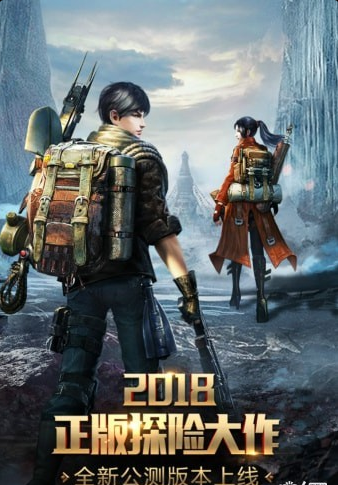 鬼语迷城appv5.48.160.215.5截图4