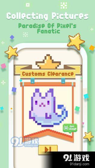 MineMakerv1.3.5截图3