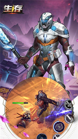 生存:生存末日v1.7截图4