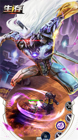 生存:生存末日v1.7截图3