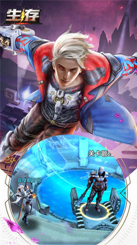 生存:生存末日v1.7截图2