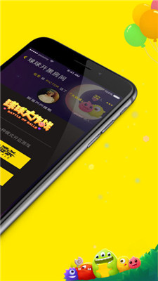 heyhey语音手机v1.11.7截图2