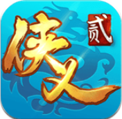 侠义2手游v1.4.10