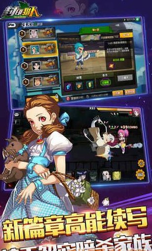 封印猎人v2.8截图2