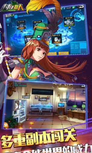 封印猎人v2.8截图3