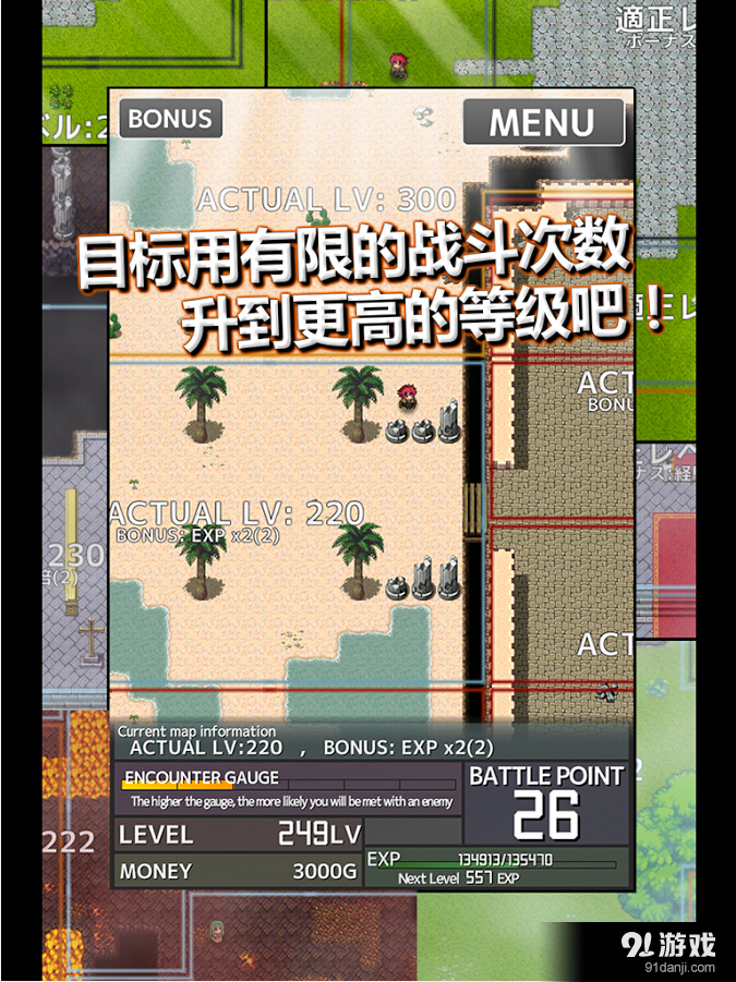 属性膨胀v1.7.11截图2