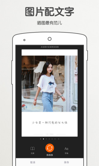 爱相机v2.11.8截图4