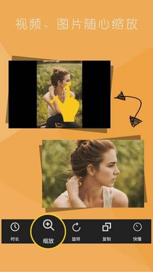 乐秀v6.10.11截图2