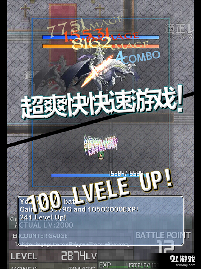 属性膨胀v1.7.11截图4