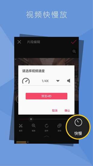 乐秀v6.10.11截图4