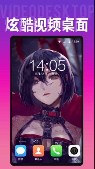 Biu视频桌面壁纸手机版v20.3.33截图3