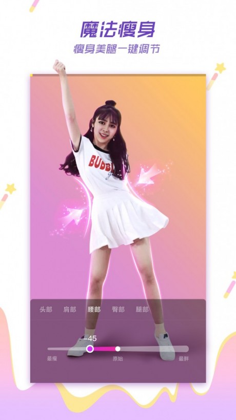 云朵短视频v1.3.3截图2