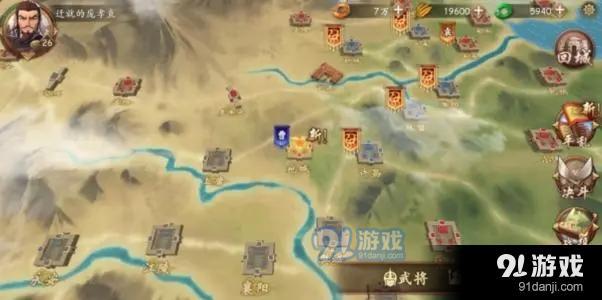 三国之空城计情剑奇缘商城版v1.3.5截图2