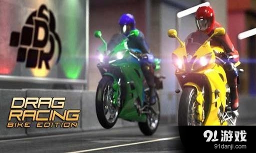 短程高速摩托赛v2.1.6截图1